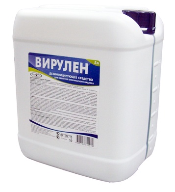 Вирулен 